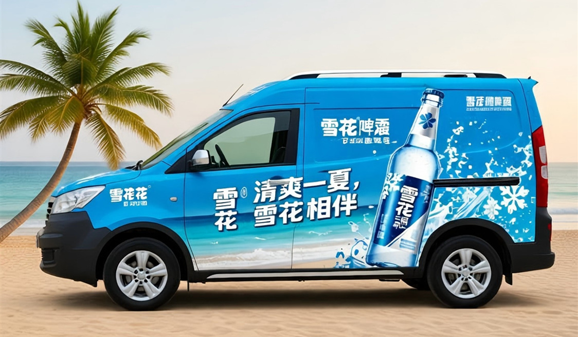 雪花啤酒车身广告 - 重庆天贝专业设计制作