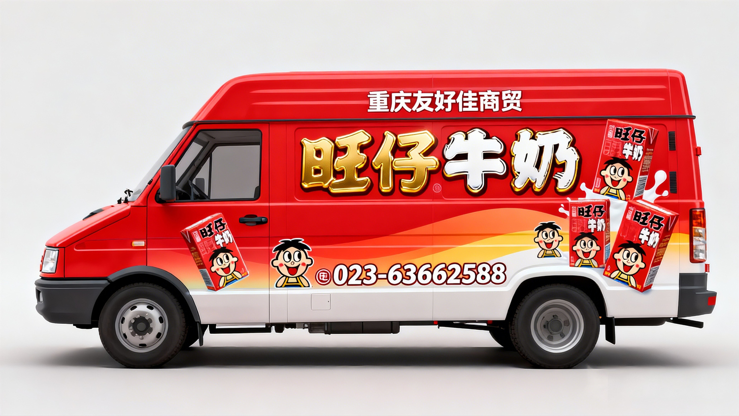 旺仔依维柯jimeng-2025-11-28-6589-现代商业广告设计风格，红色渐变底色的依维柯货车侧面，车身中央有金色“旺仔牛奶”标....jpg